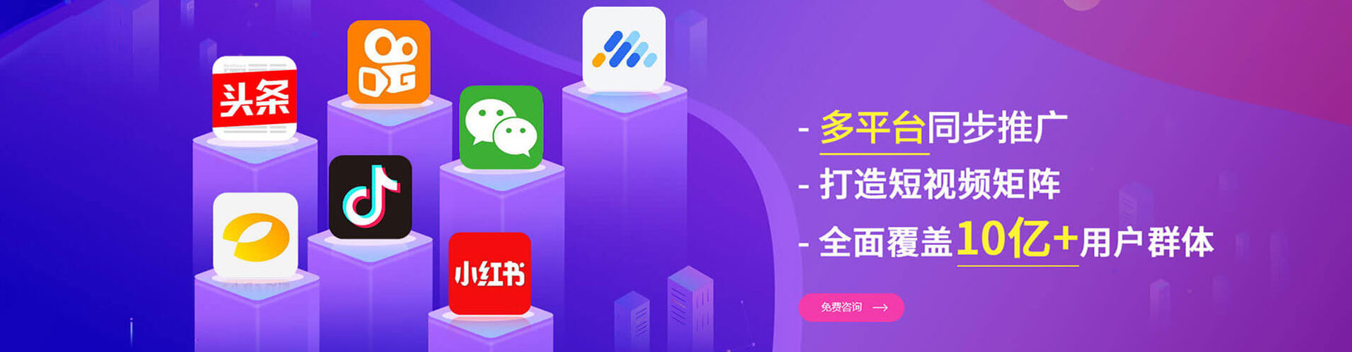 丘北百度推广托管