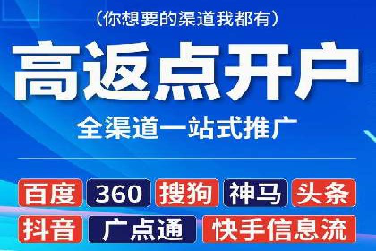 百度推广技巧：从失败到成功的转变案例